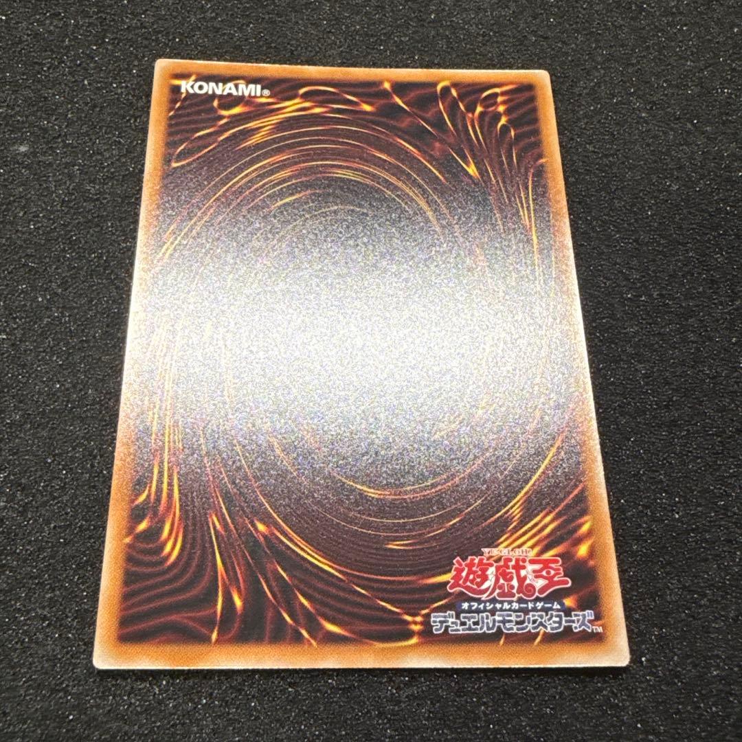 遊戯王 青眼の白龍 プリズマ プリシク スタンプ