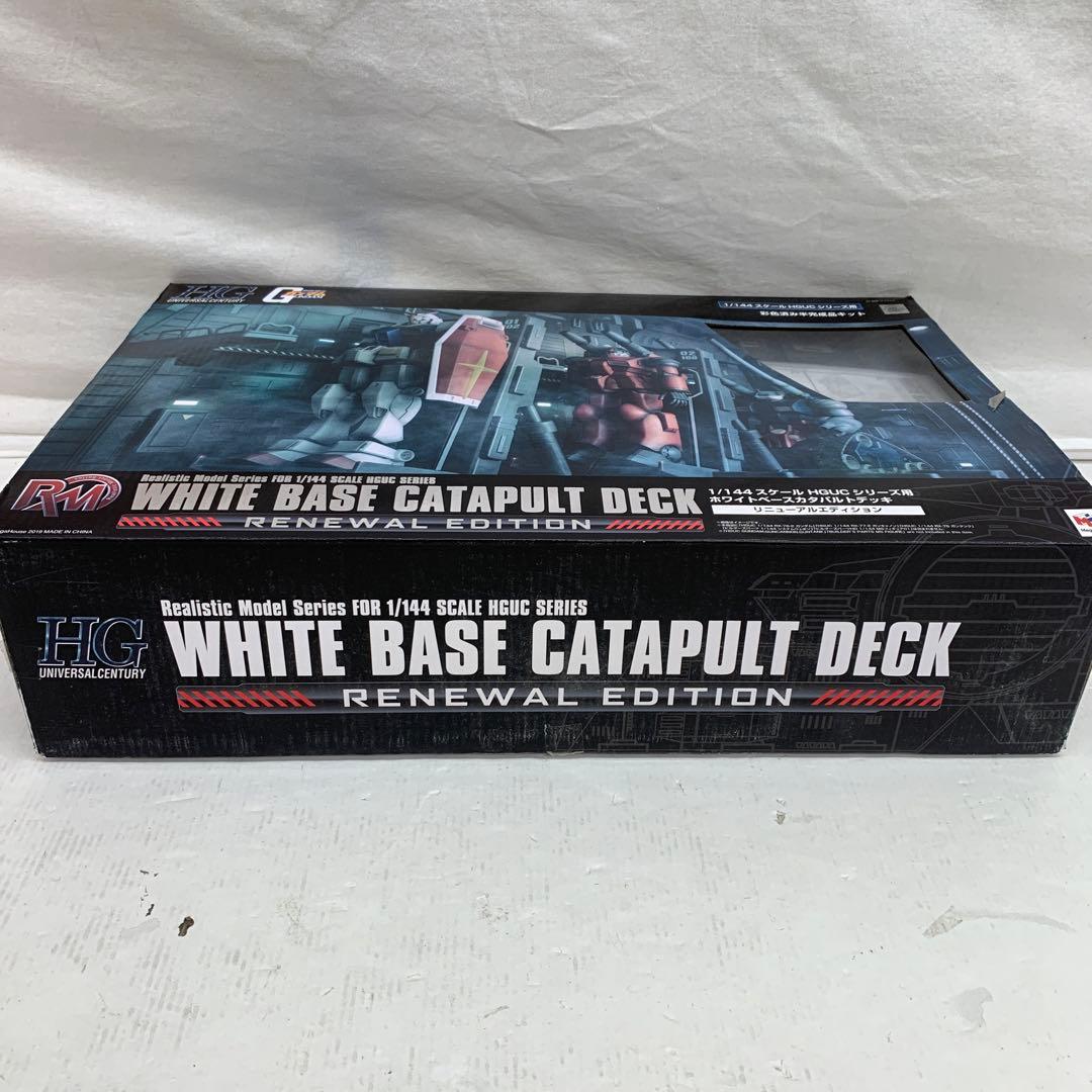 ［未組立］1/144スケール HGUC シリーズ用ホワイトベースカタパルトデッキ