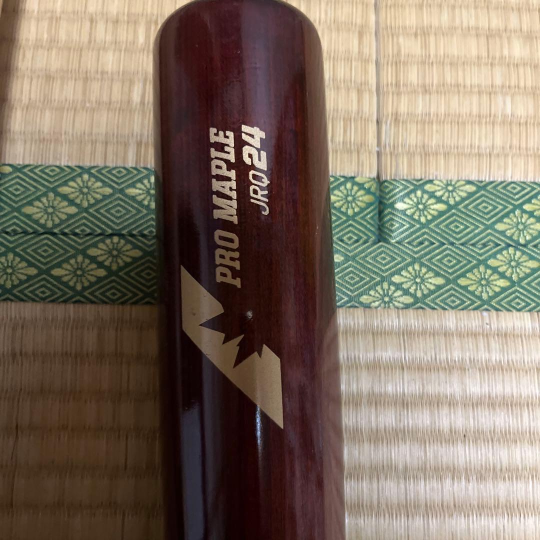 ディマリニ　軟式木製