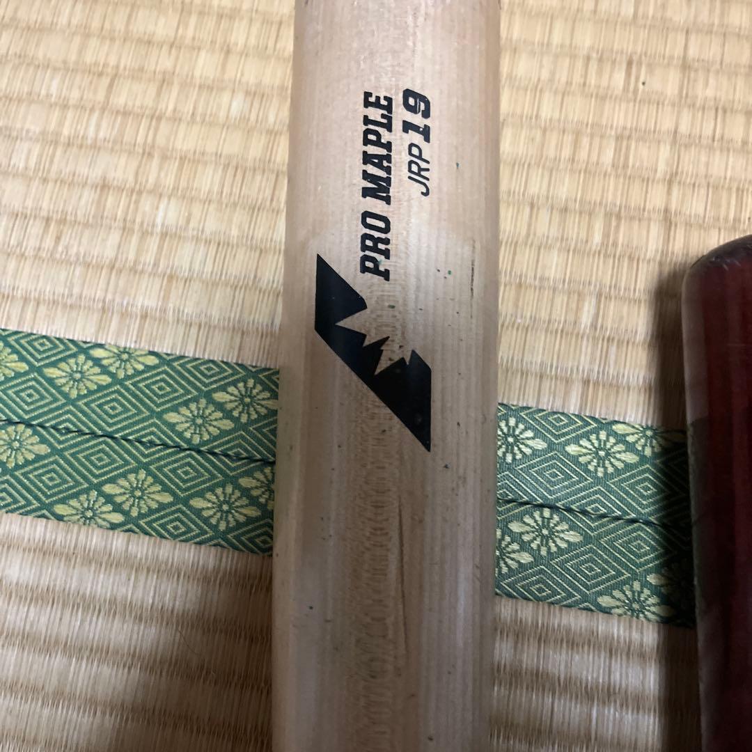 ディマリニ　軟式木製