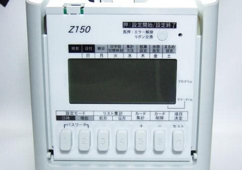 ★清掃済 美品 SEIKO タイムレコーダー Z150+ タイムカード25枚付