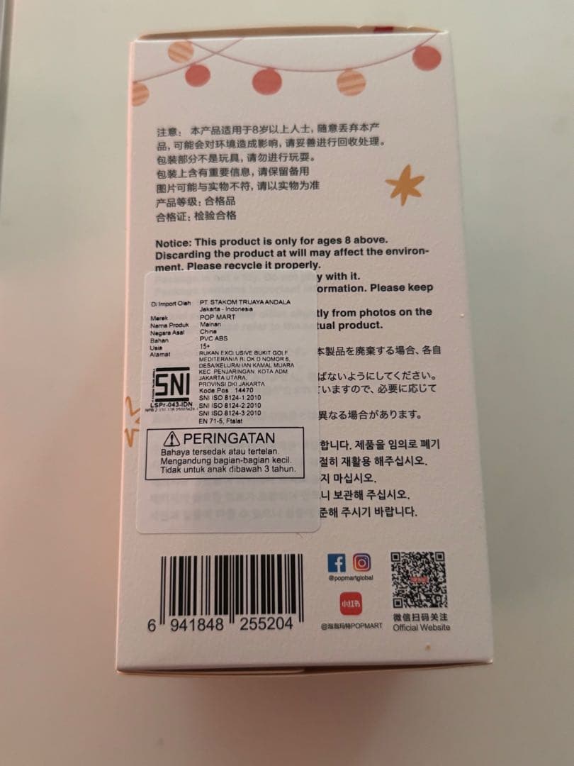 POP MART Have A Seat LABUBU ぬいぐるみ