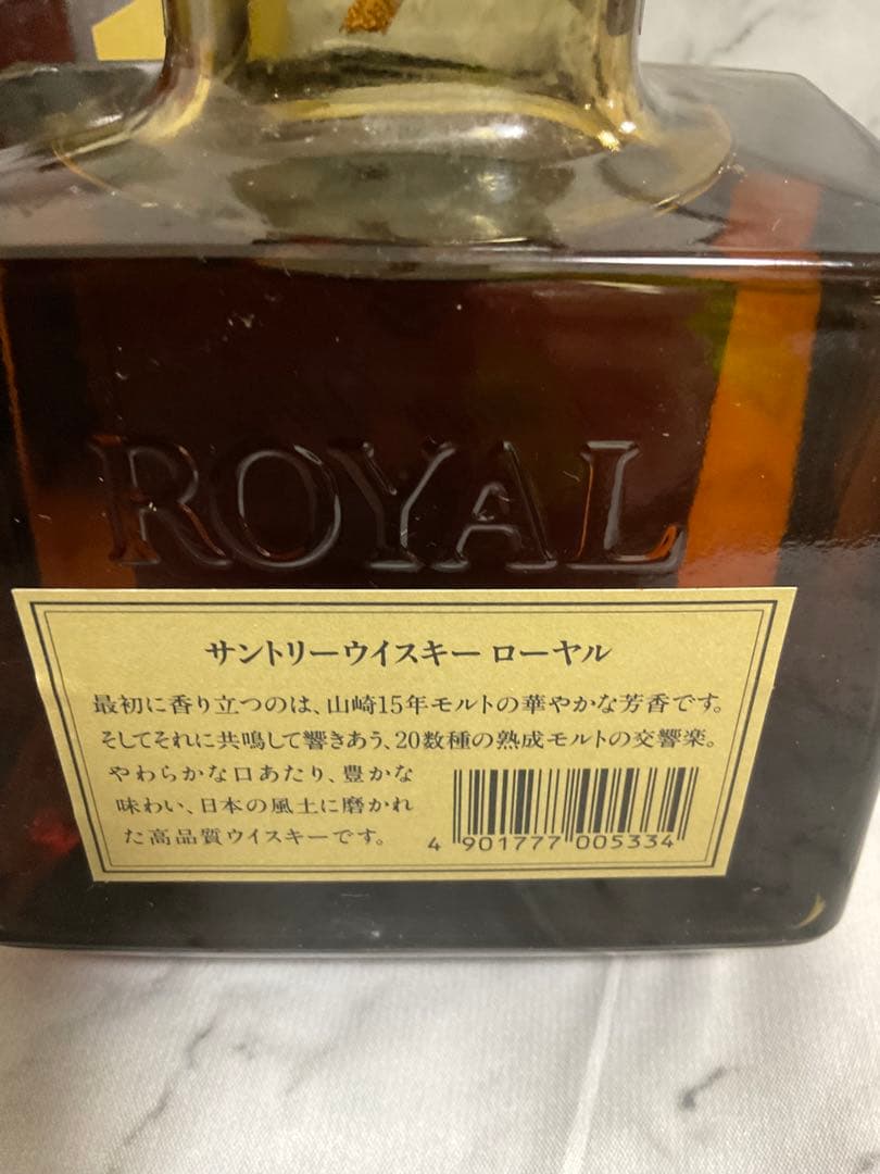 シ*イ様 サントリーウィスキー　4本まとめ売り　未開封02