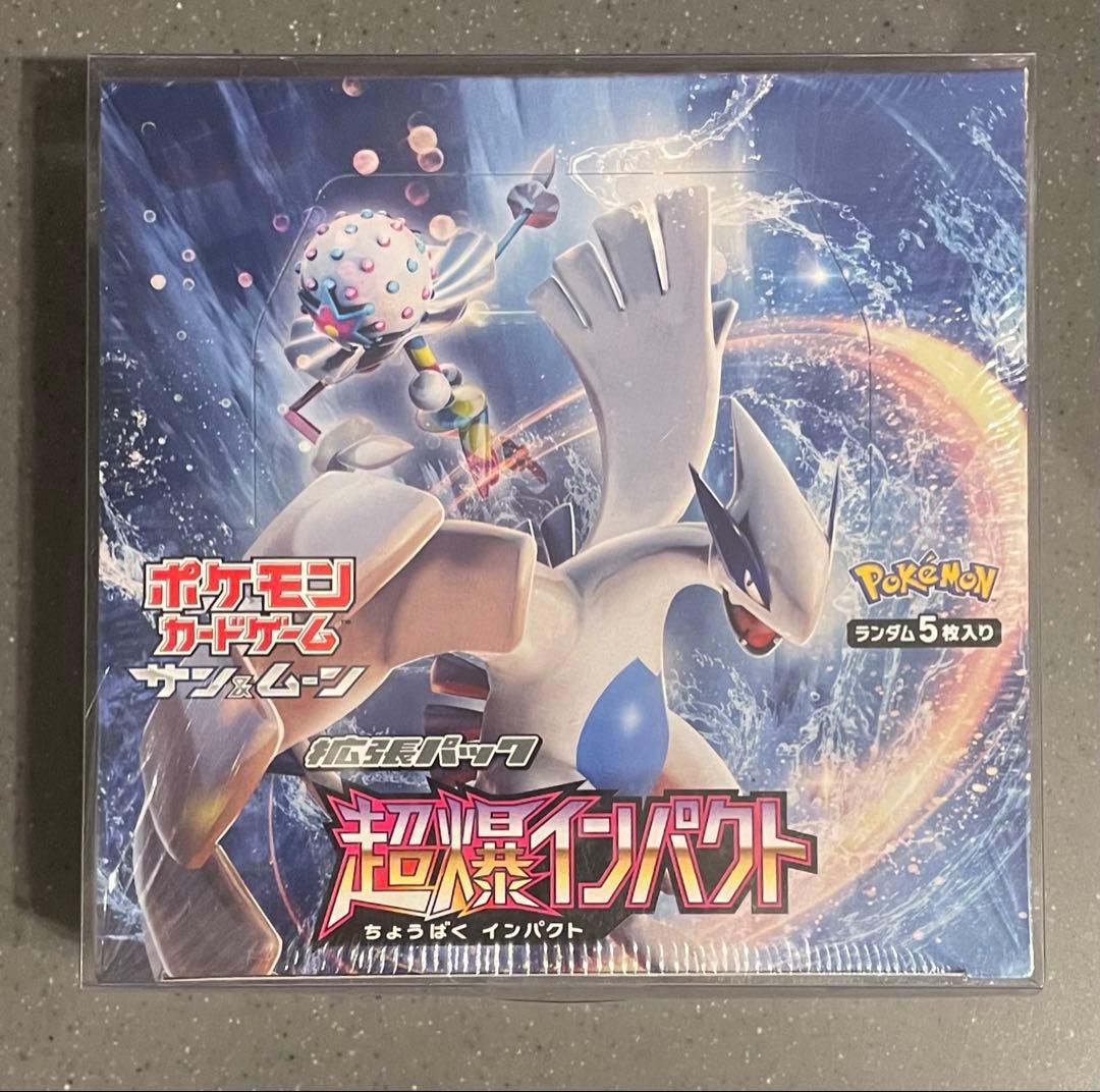 ポケモンカードゲーム 超爆インパクト シュリンク付き
