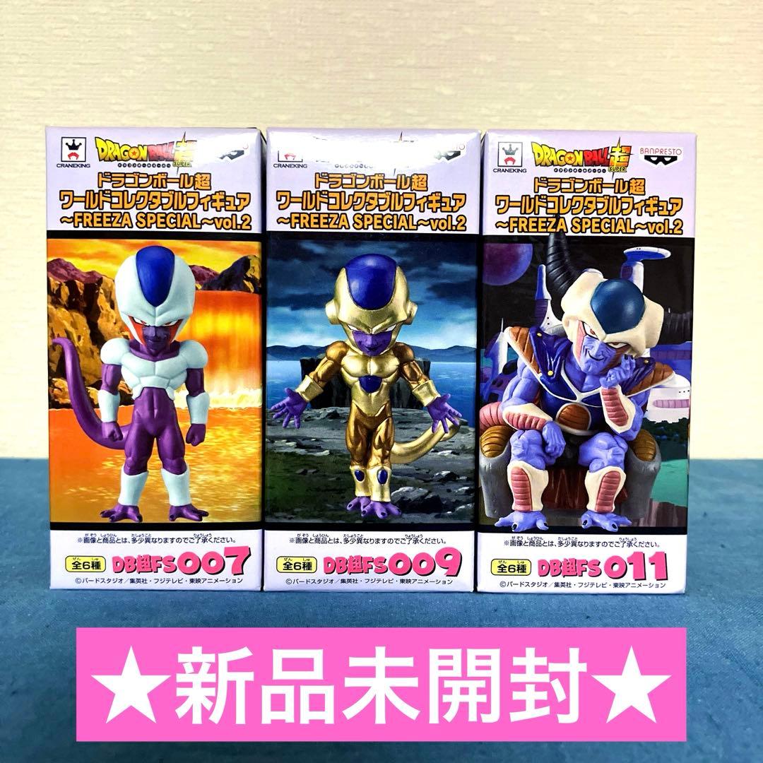 ☆新品未開封☆ドラゴンボール フリーザスペシャルフィギュアセット