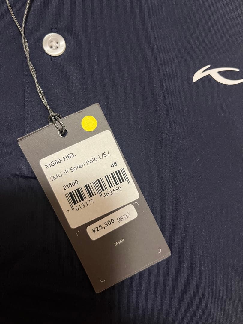 KJUS 長袖ポロシャツ ネイビー 48IS