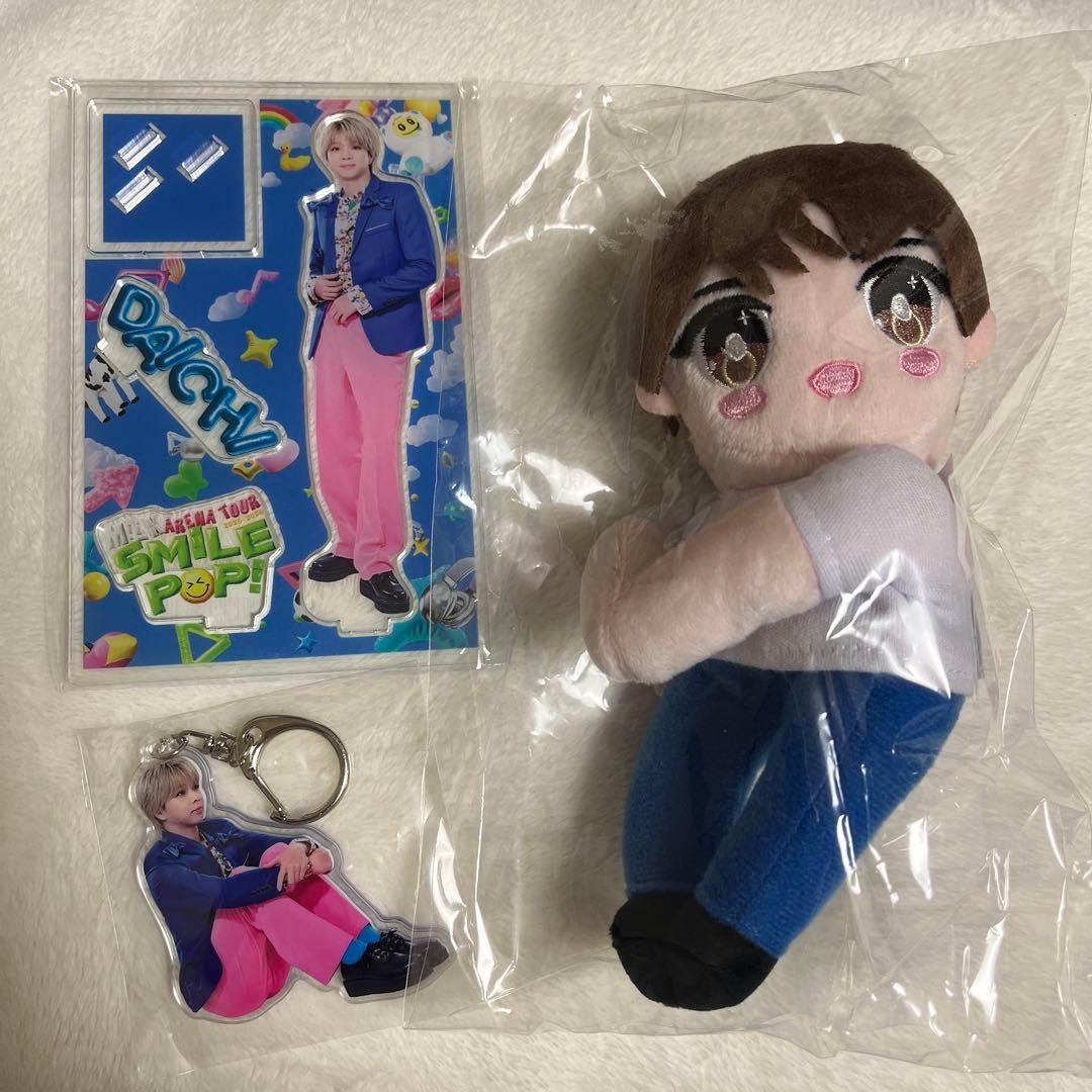 M!LK 塩﨑太智　Smile pop だっこぬい　アクキー　アクスタ　セット