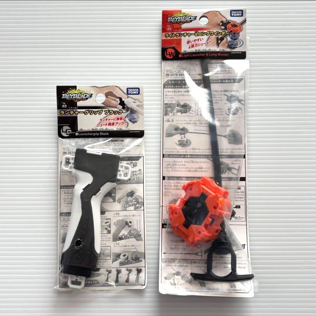 【匿名配送】【新品・未使用・未開封含む】ベイブレードバースト フルセット