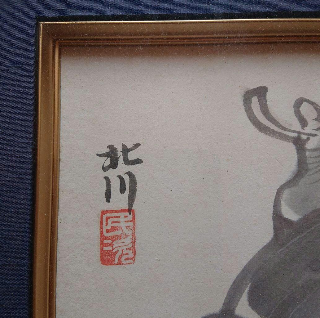 北川民次水彩画