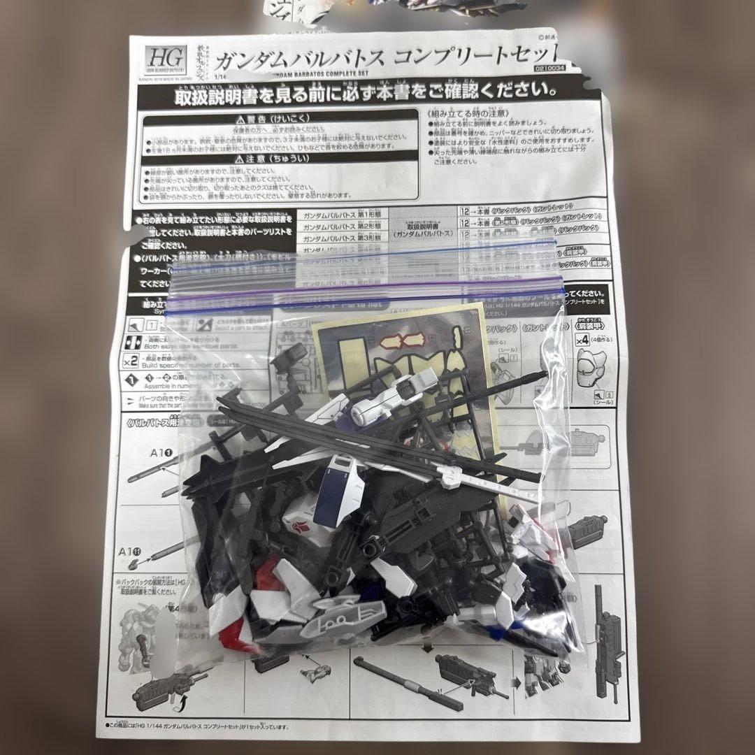 HGガンダムバルバトス第1形態〜第6形態7体完成品セット