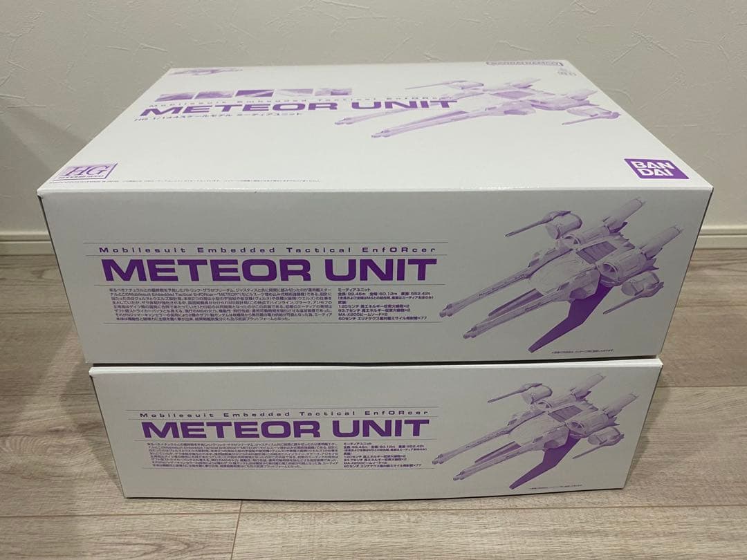 HG 1/144 ミーティアユニット 2点