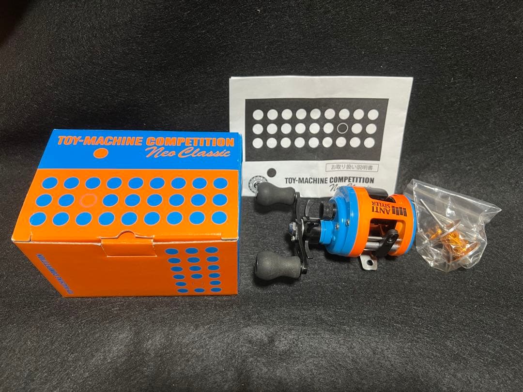 フロッグプロダクツ　トイマシーンコンペティション　ブルーオレンジ