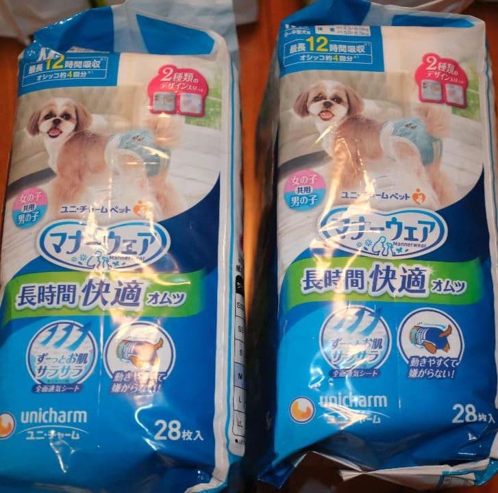 ユニチャーム マナーウェア　男の子用　男女共用　L　Mサイズ　一部開封