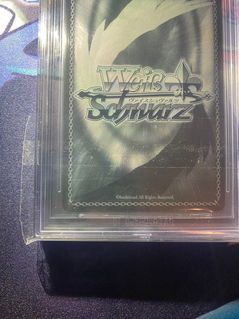 輝く夜空　かなで　SP BGS10