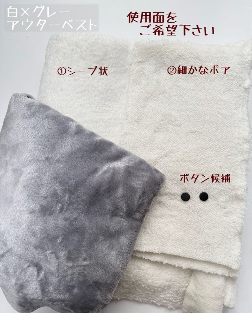 Bページです　ダックス　ダックスフンド服　アウター