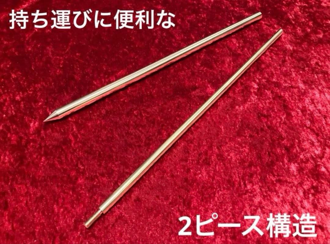 【新製品】バスクラリネットのエンドピン　立奏用組み立て式