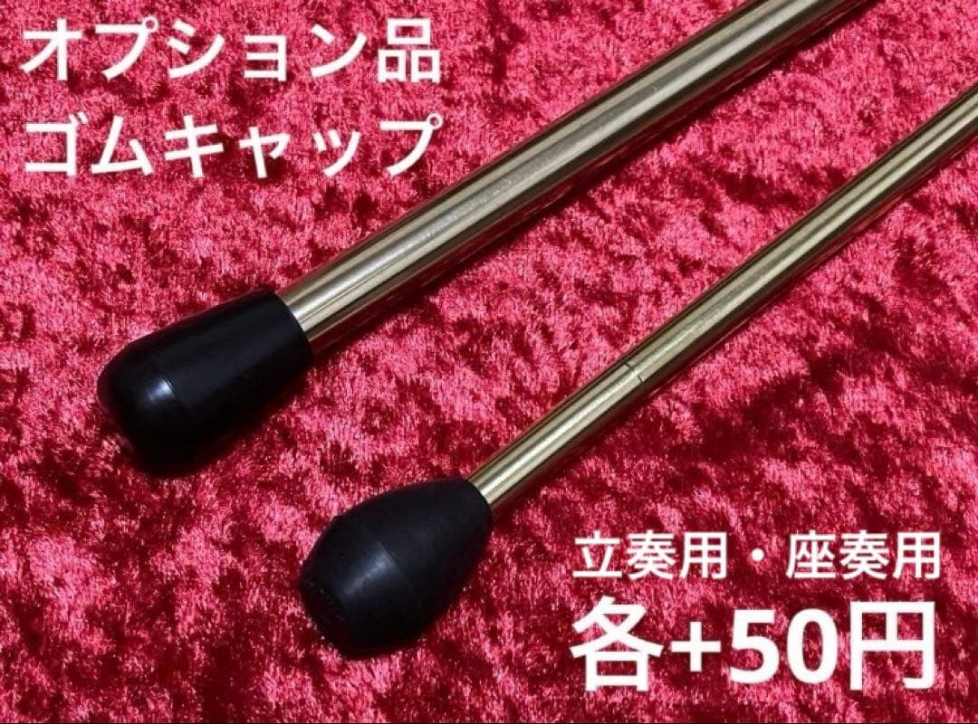 【新製品】バスクラリネットのエンドピン　立奏用組み立て式