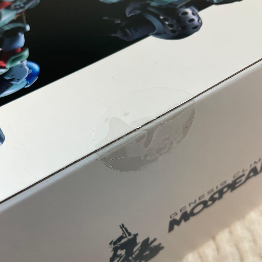 RIOBOT 機甲創世記モスピーダ VR-052F モスピーダ スティック