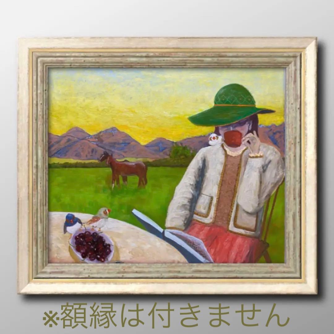 読書する女性 F20 油彩画 人物画 風景画 絵画