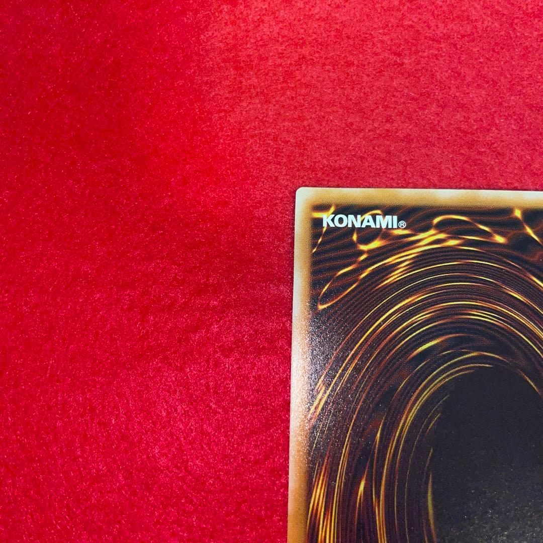 青眼の白龍　レリーフ　#MS遊戯王