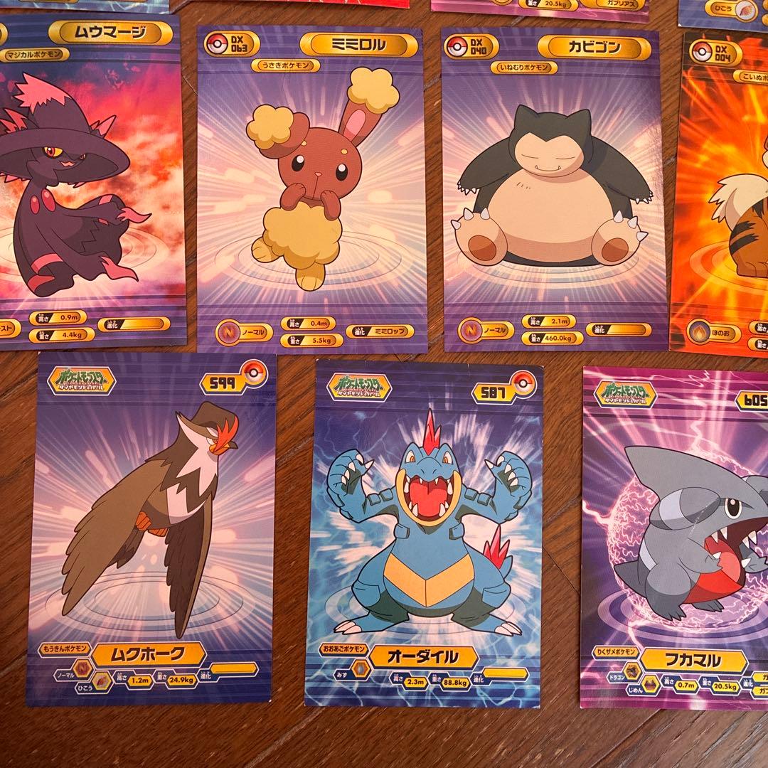 ポケモン Bromides DX カードダス ブロマイドガム 25枚セット