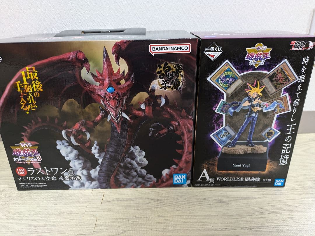 遊戯王 一番くじ