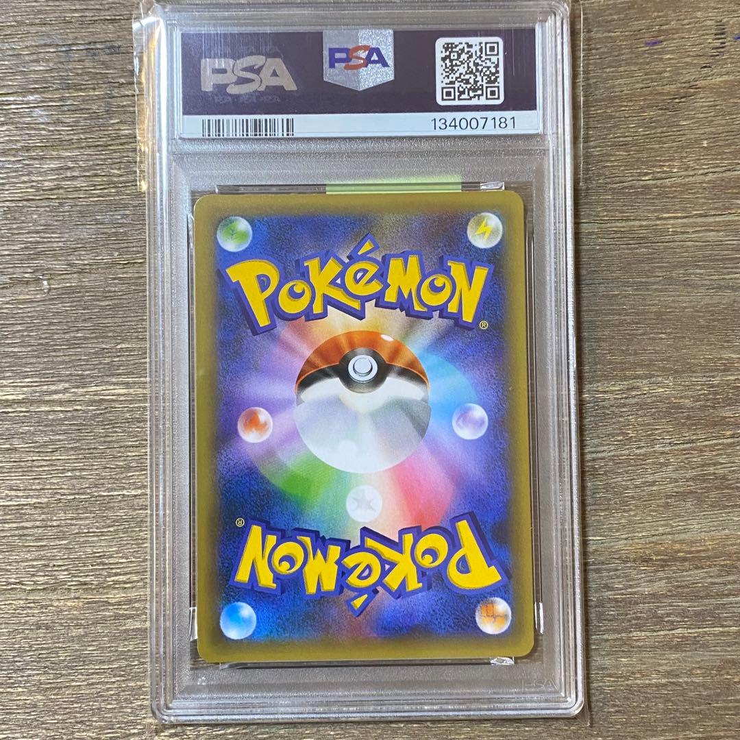 PSA10 ミュウex s8a-P 014/025 プロモカードパック 25th