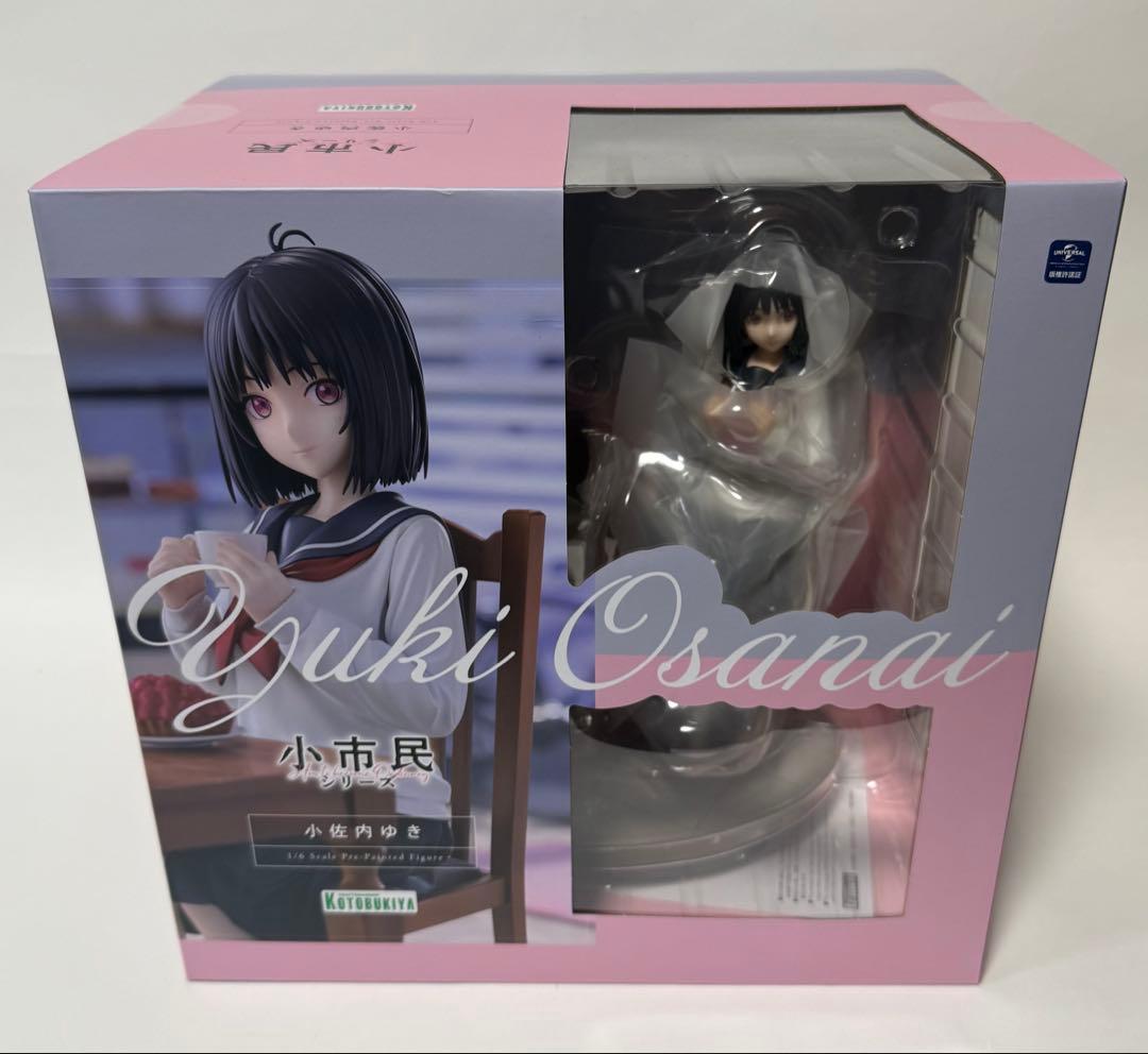 [未開封]小市民シリーズ 小佐内ゆき コトブキヤ