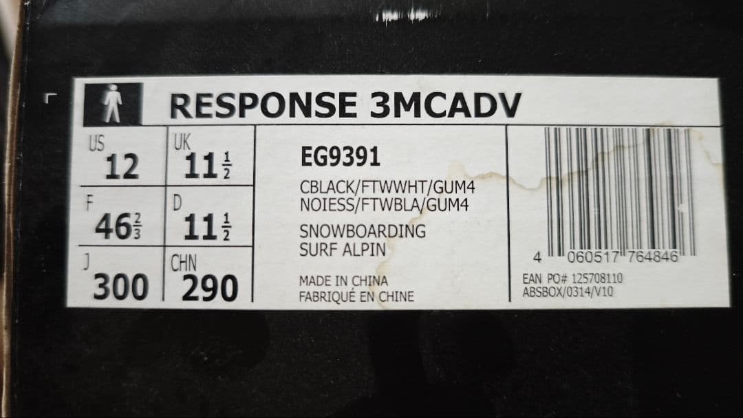 adidas スノーボードブーツ response 3mc adv　サイズ30