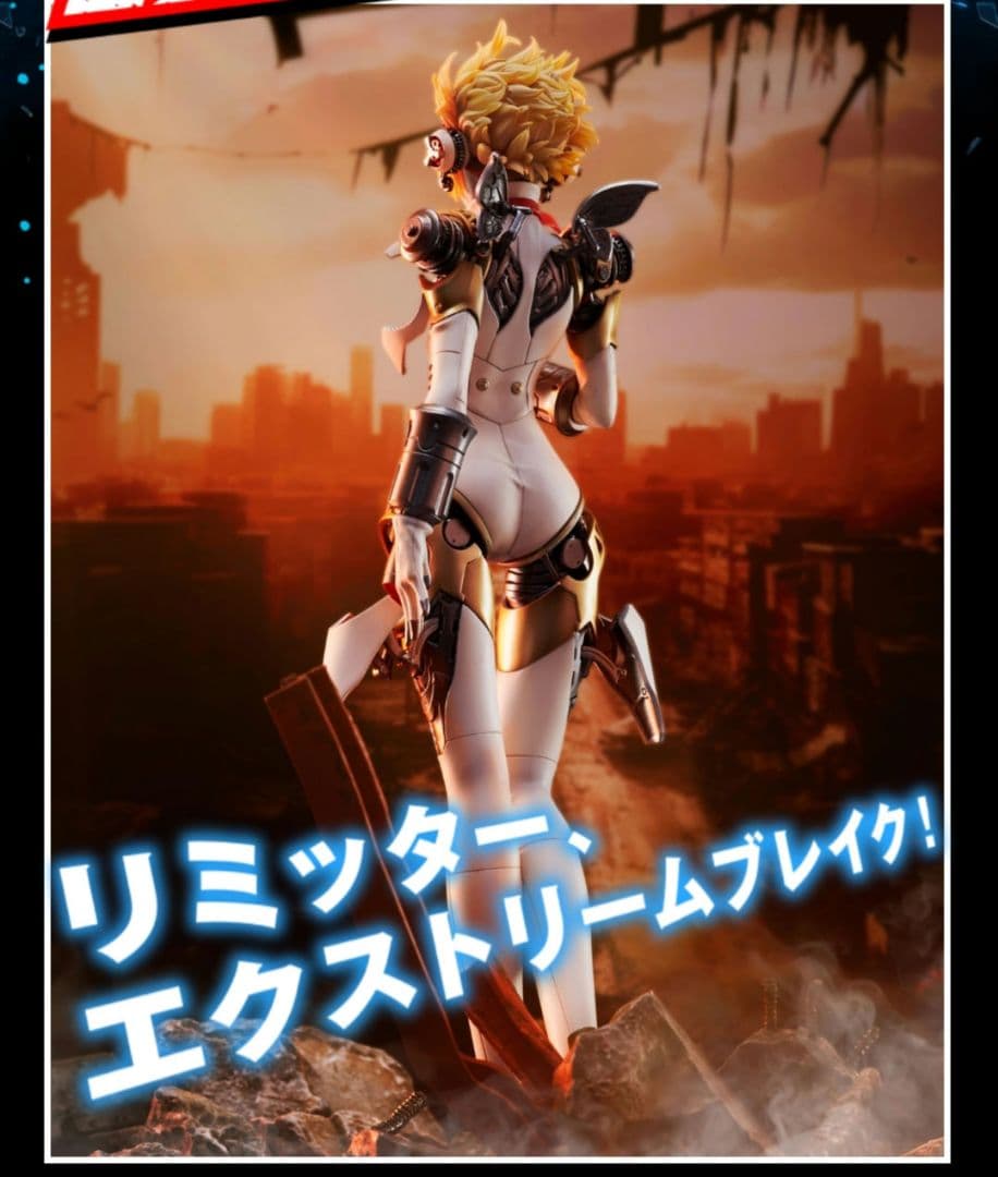 P4U アイギス エクストリームオルギアモード 1/6