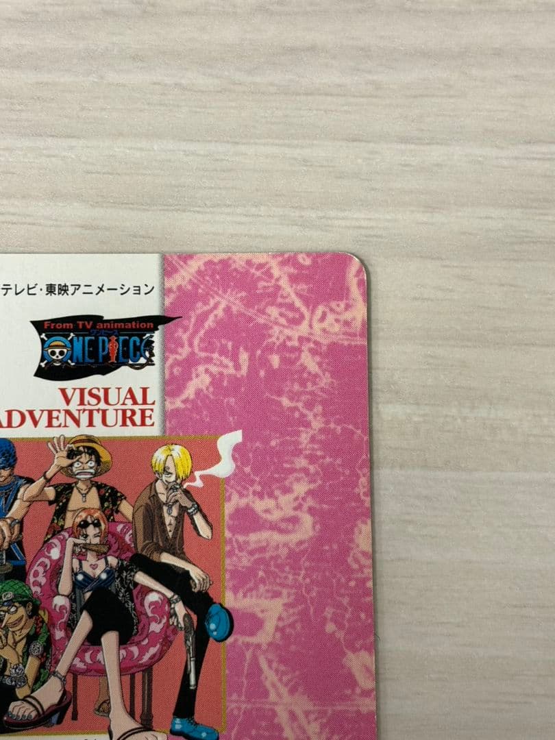 ワンピースカード　ビジュアルアドベンチャー43