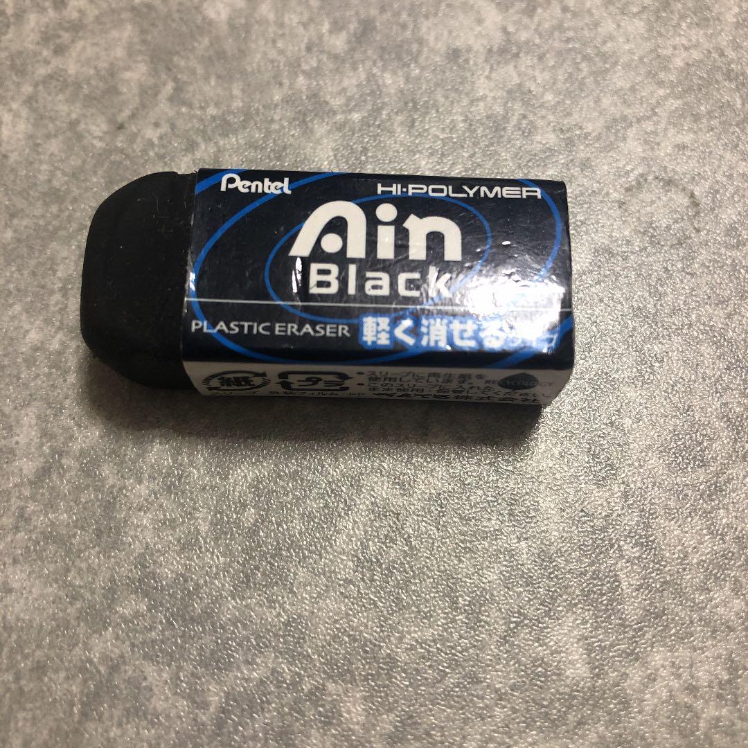 思い出の消しゴム　※受験で使用済み