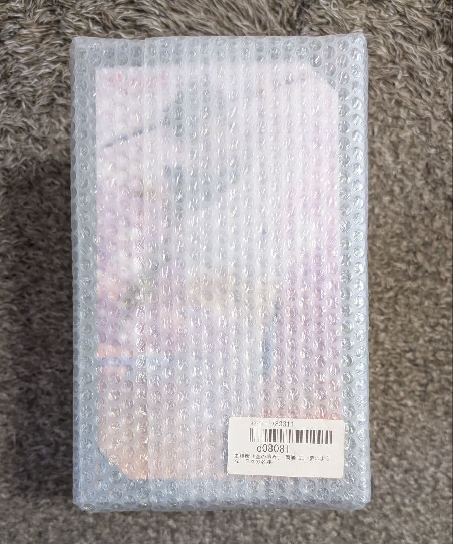 M*X様 【 新品未開封】空の境界 両儀式 フィギュア 夢のような、日々の名残