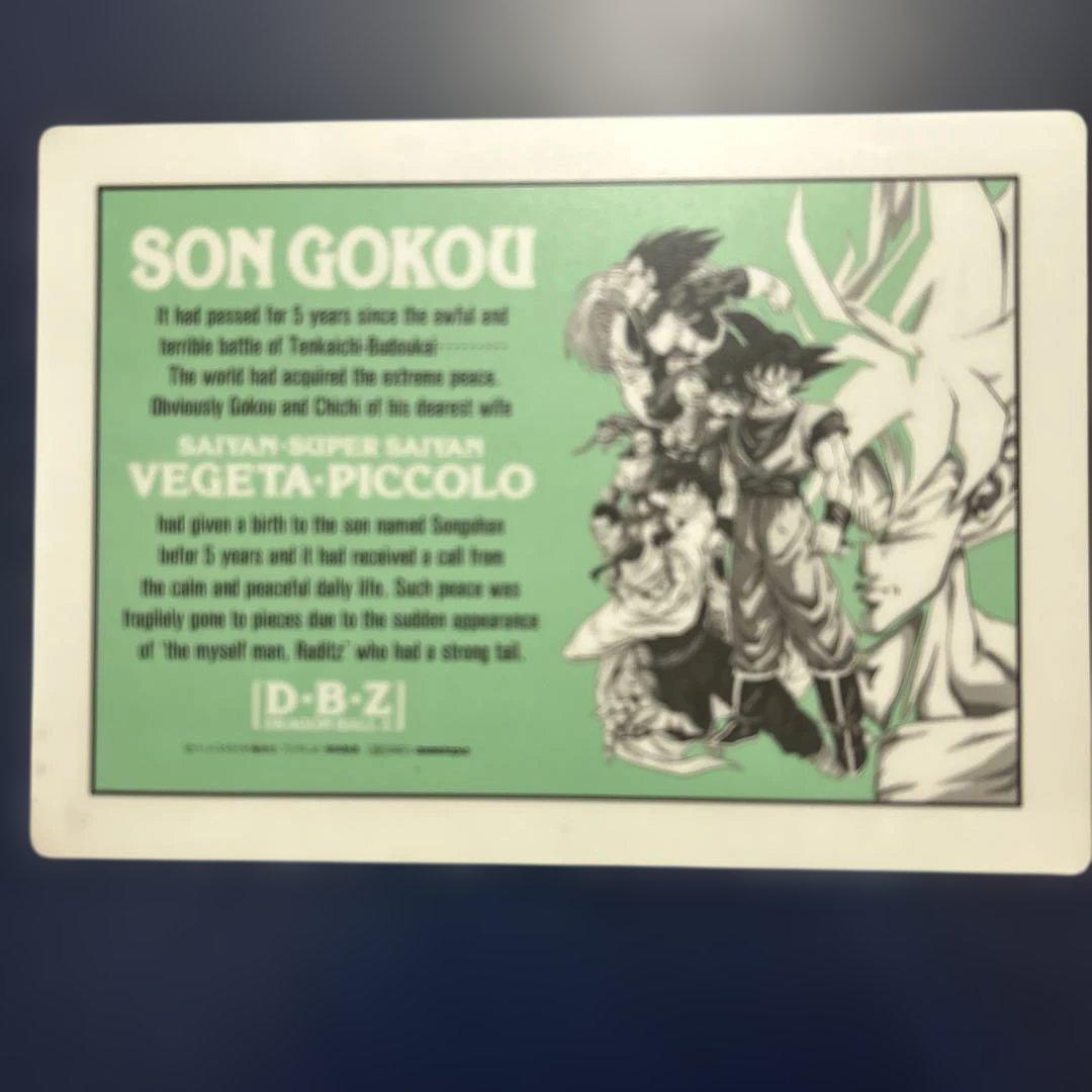 ドラゴンボールZ レトロ　下敷き　希少レア　ビンテージ　未使用品4品　6枚セット