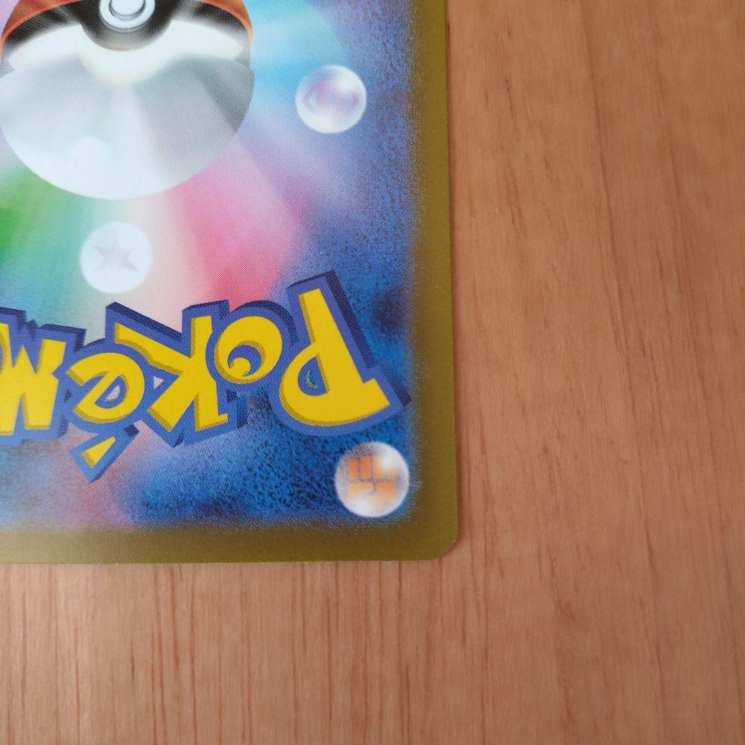 【匿名配送】【プレイ用】サンダーex SAR sar