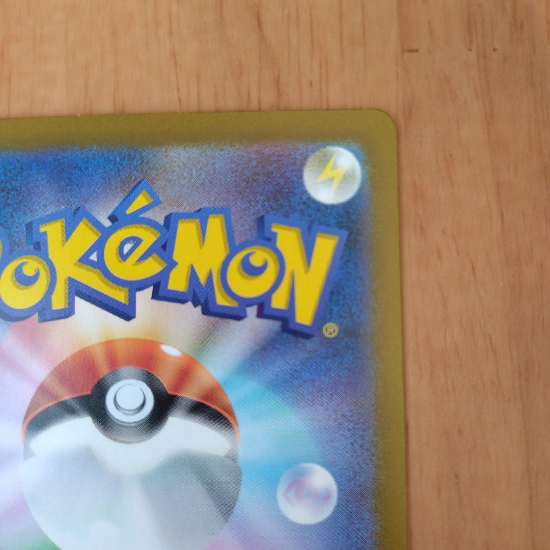 【匿名配送】【プレイ用】サンダーex SAR sar