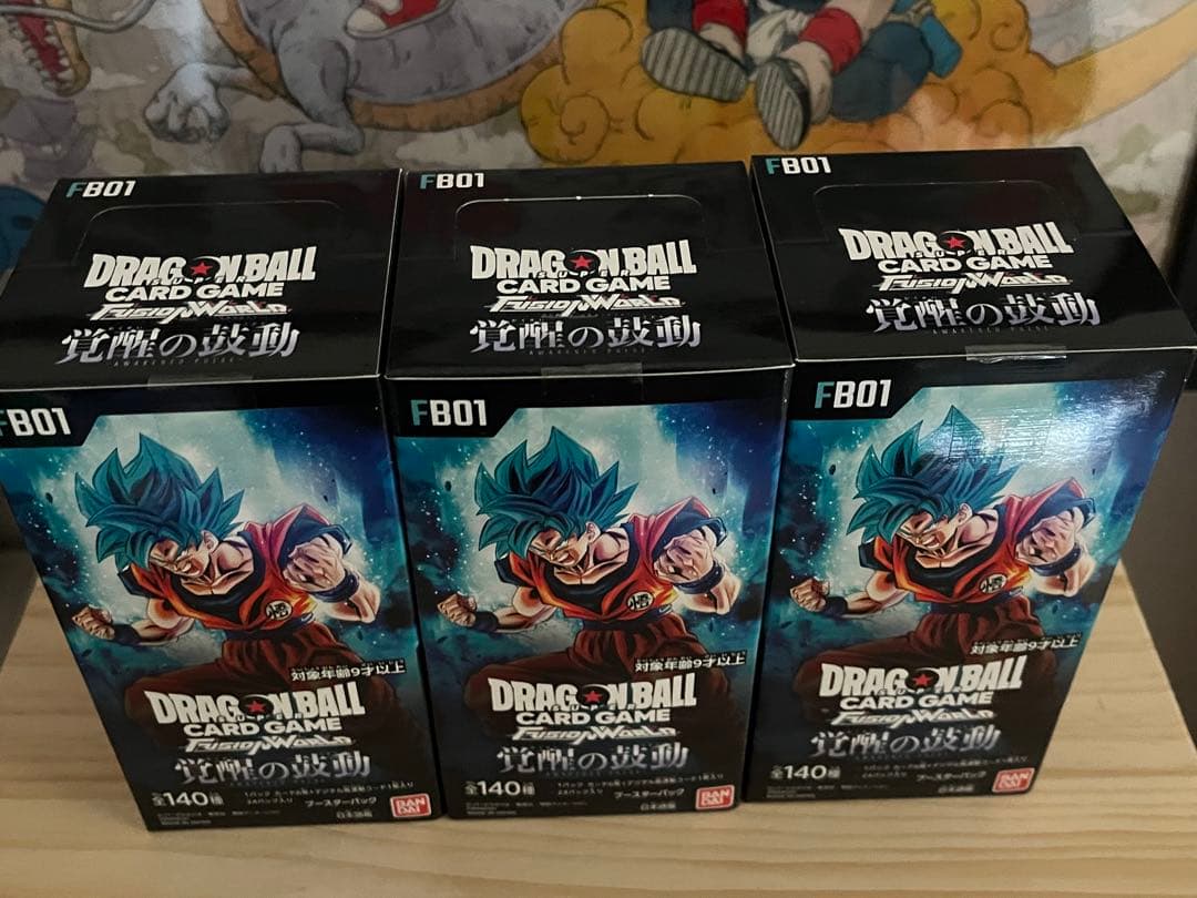 フュージョンワールド　覚醒の鼓動　3BOX テープ付き