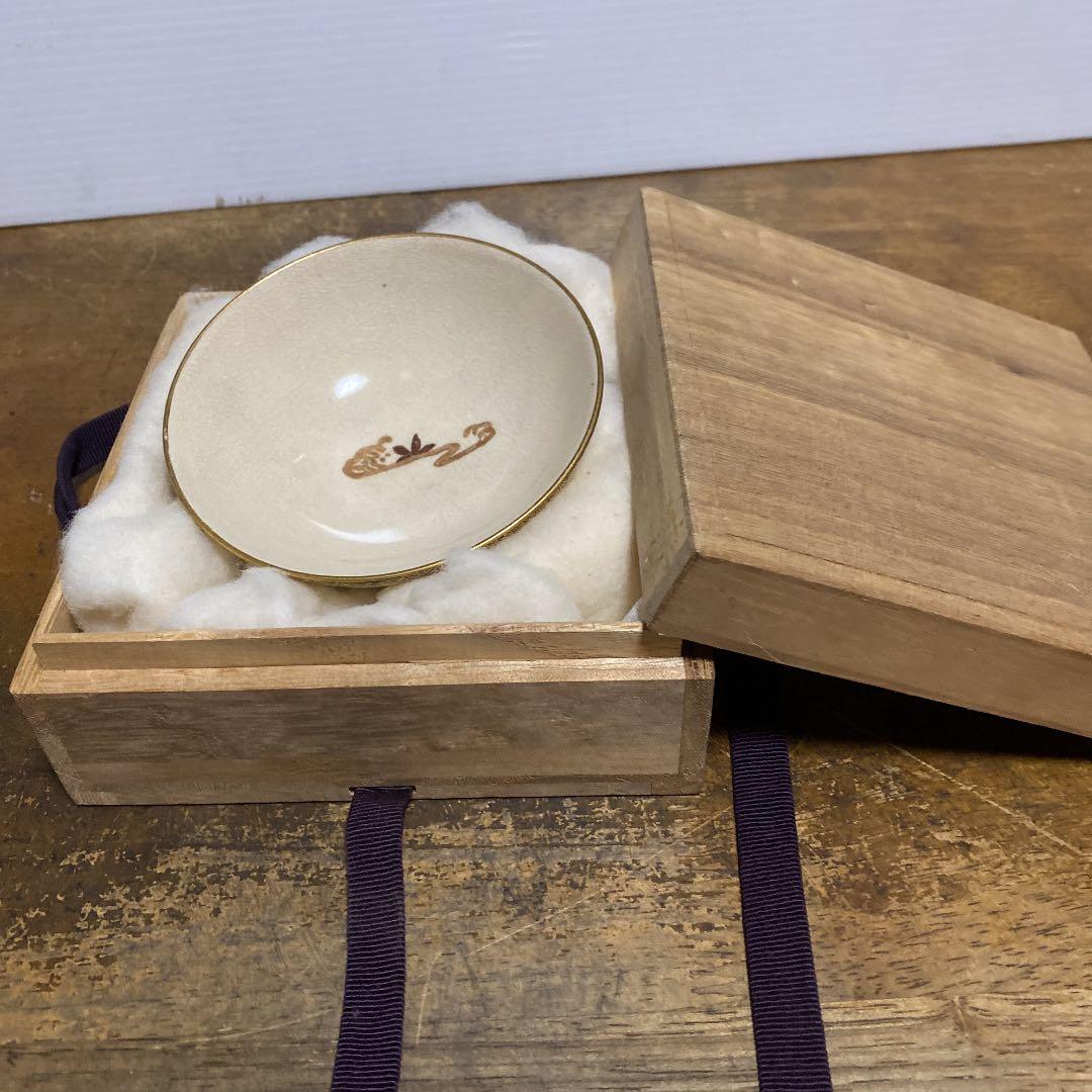 大日本薩摩焼大森作平盃桐箱付き