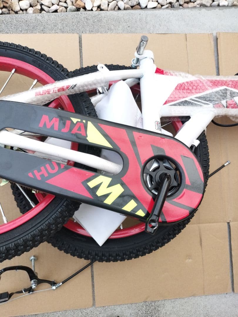 い*や様 16インチ 自転車 赤白