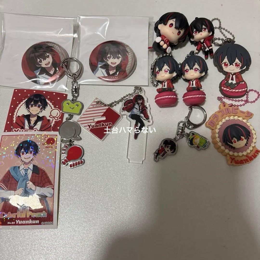 カラフルピーチゆあんくんまとめ売り バラ売り可能