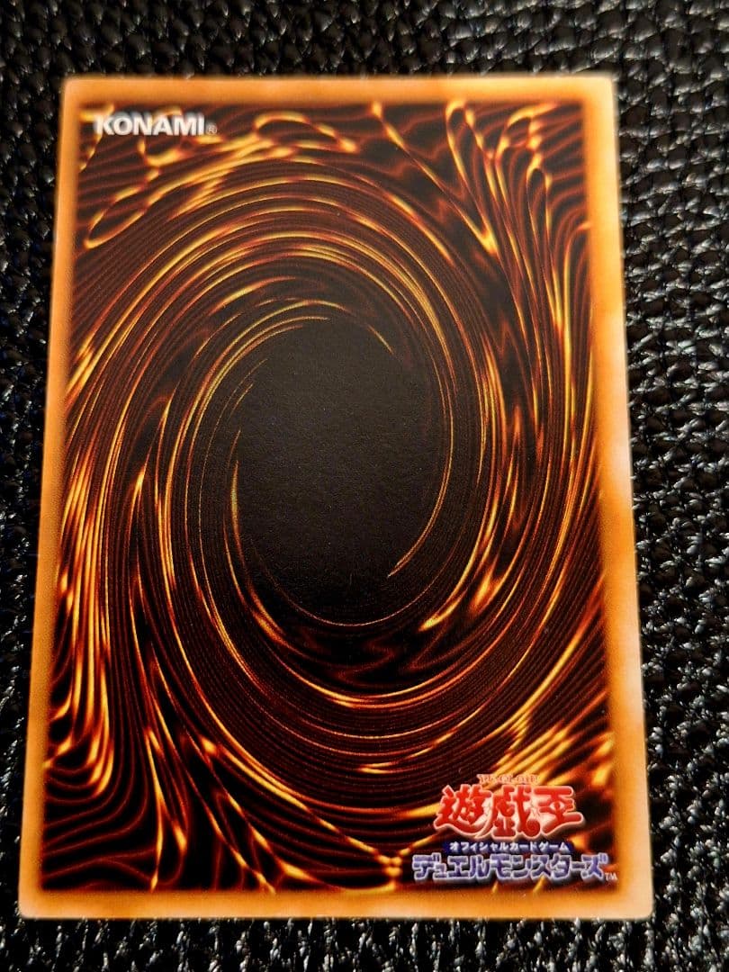 【超希少!最終値引き中!】初期　ホーリー・ナイト・ドラゴン　シークレットレア