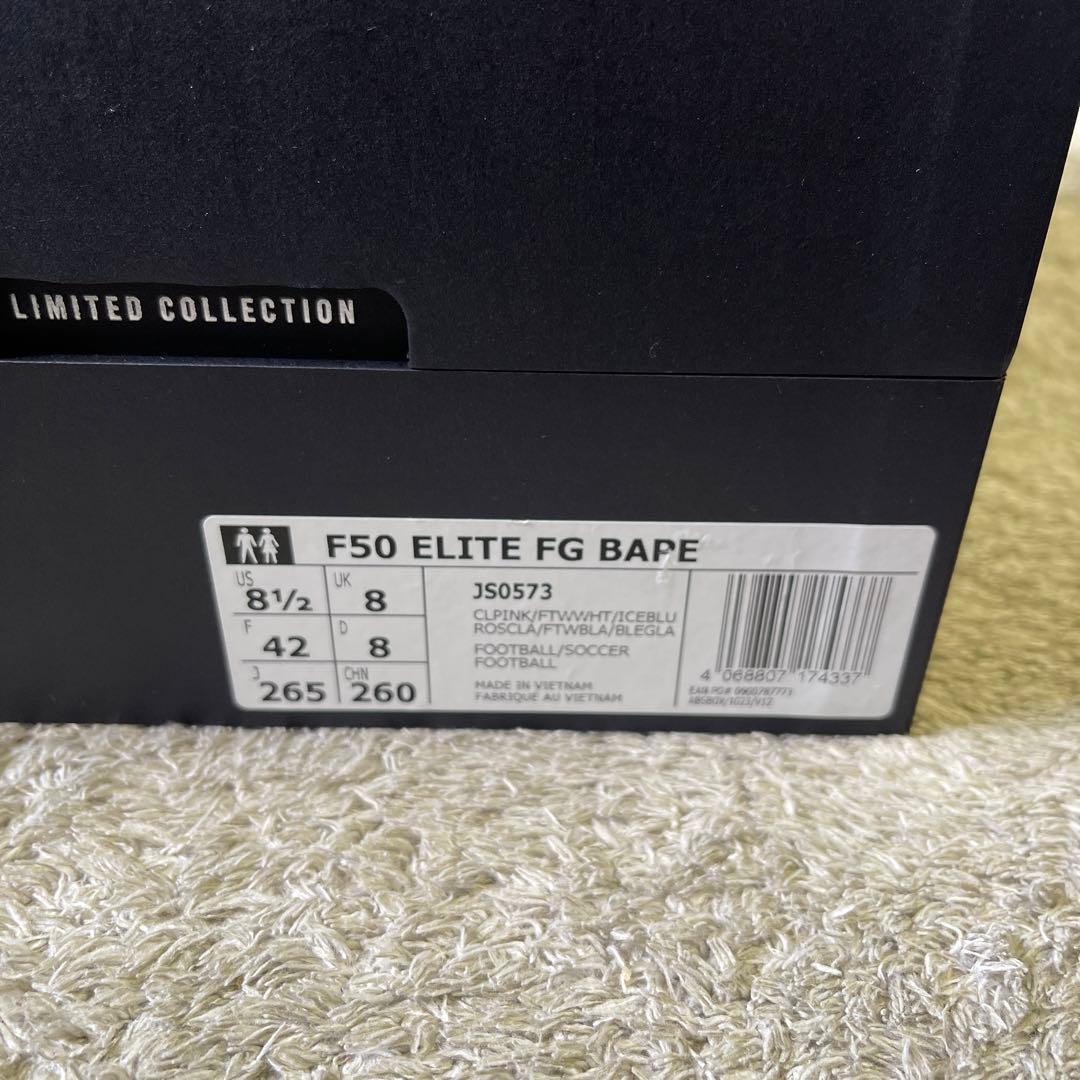 BAPE×アディダスF50 サッカースパイク26.5ピンク/ブルー