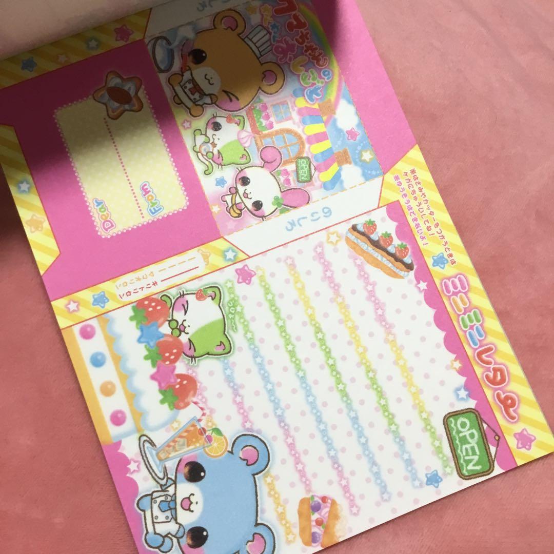 くまちゃんのわくわくおしごと