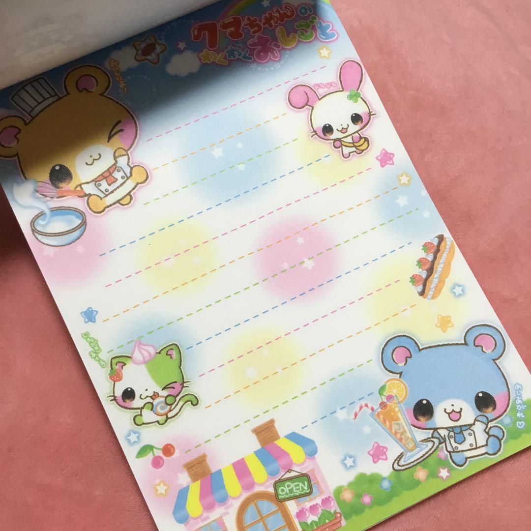 くまちゃんのわくわくおしごと