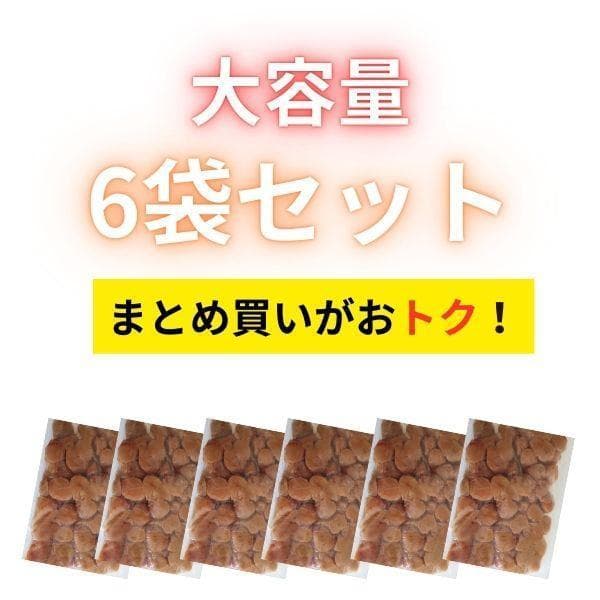 訳あり　はちみつ梅　800g×6袋入り　大容量　南高梅　宅配便　つぶれ梅　和歌山