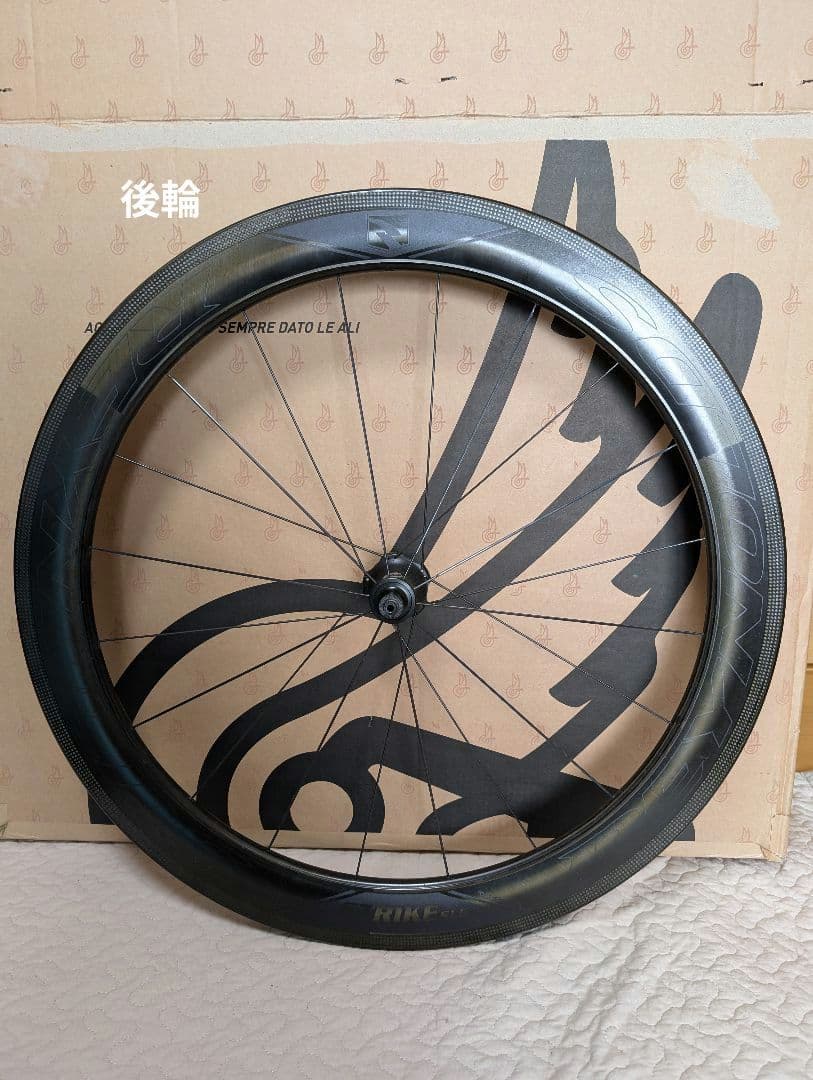 Reynolds Strike SLG　62mm