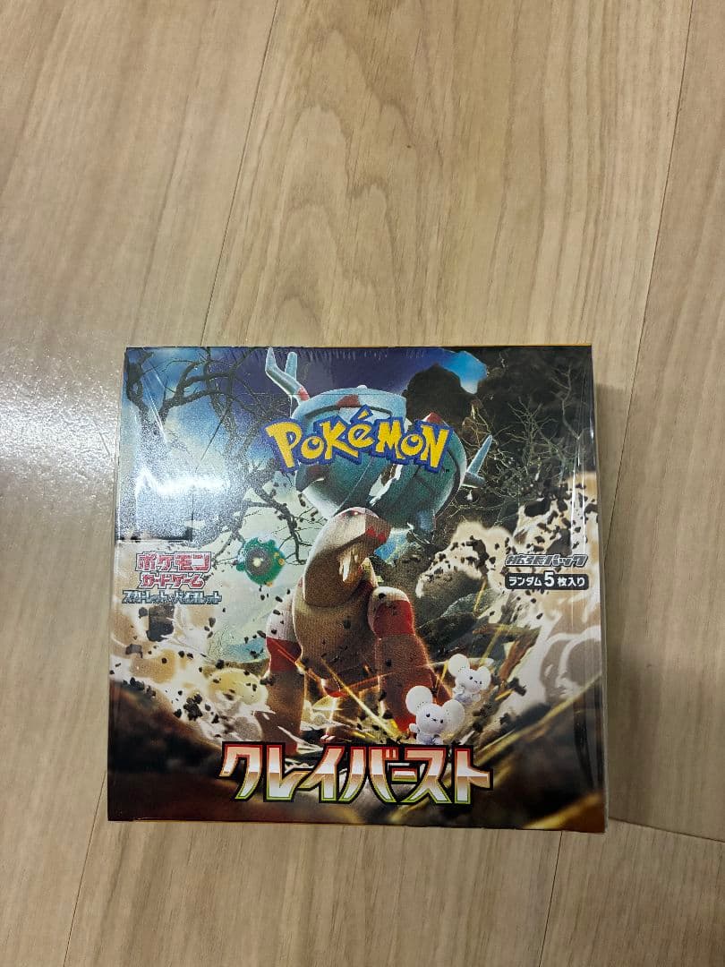 イーブイヒーローズ パラダイムトリガー クレイバースト　シュリンク有まとめ売り