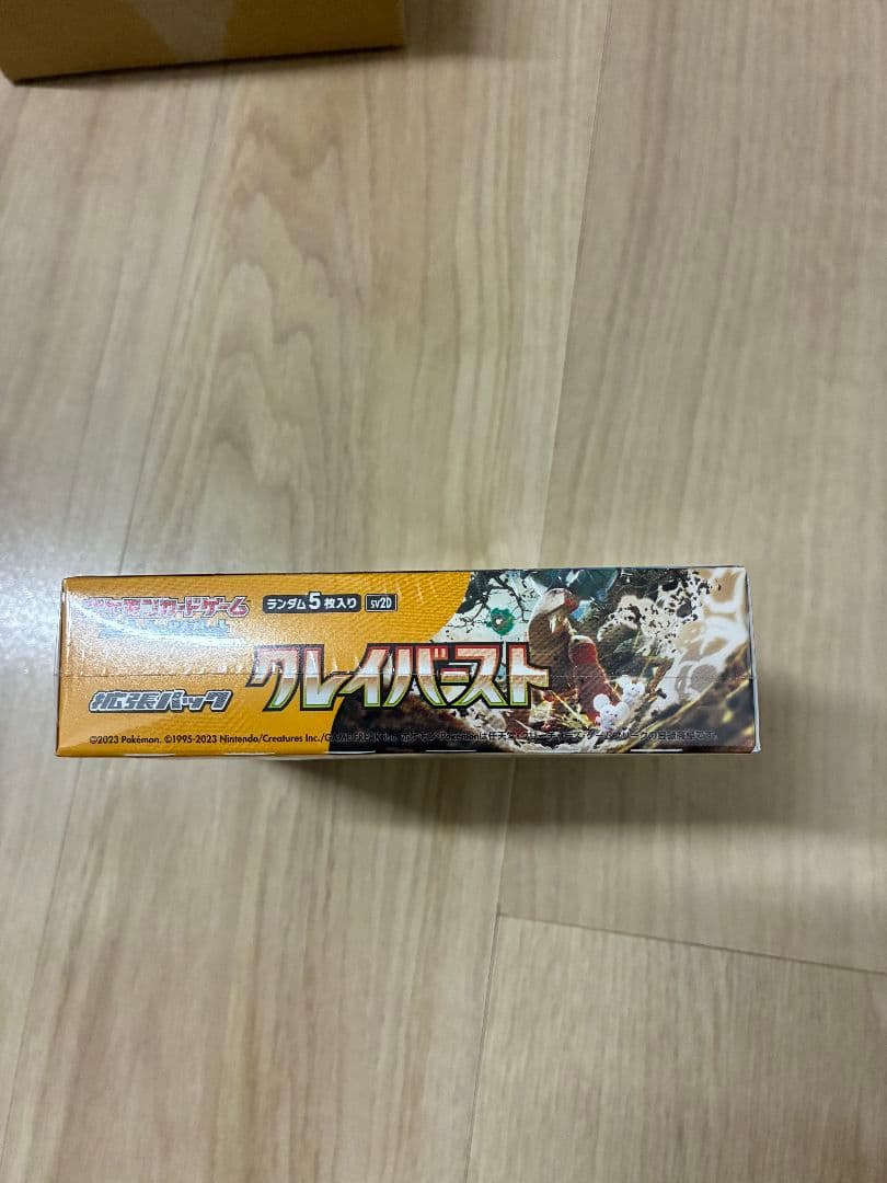 イーブイヒーローズ パラダイムトリガー クレイバースト　シュリンク有まとめ売り