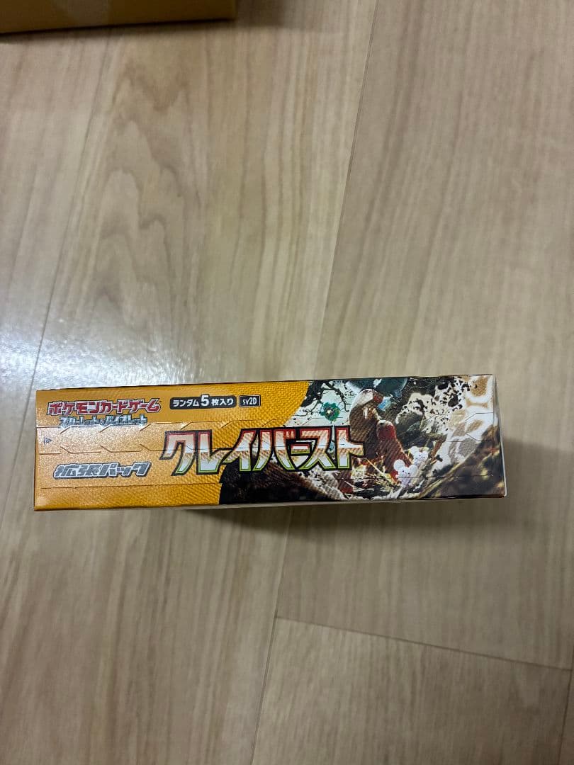 イーブイヒーローズ パラダイムトリガー クレイバースト　シュリンク有まとめ売り