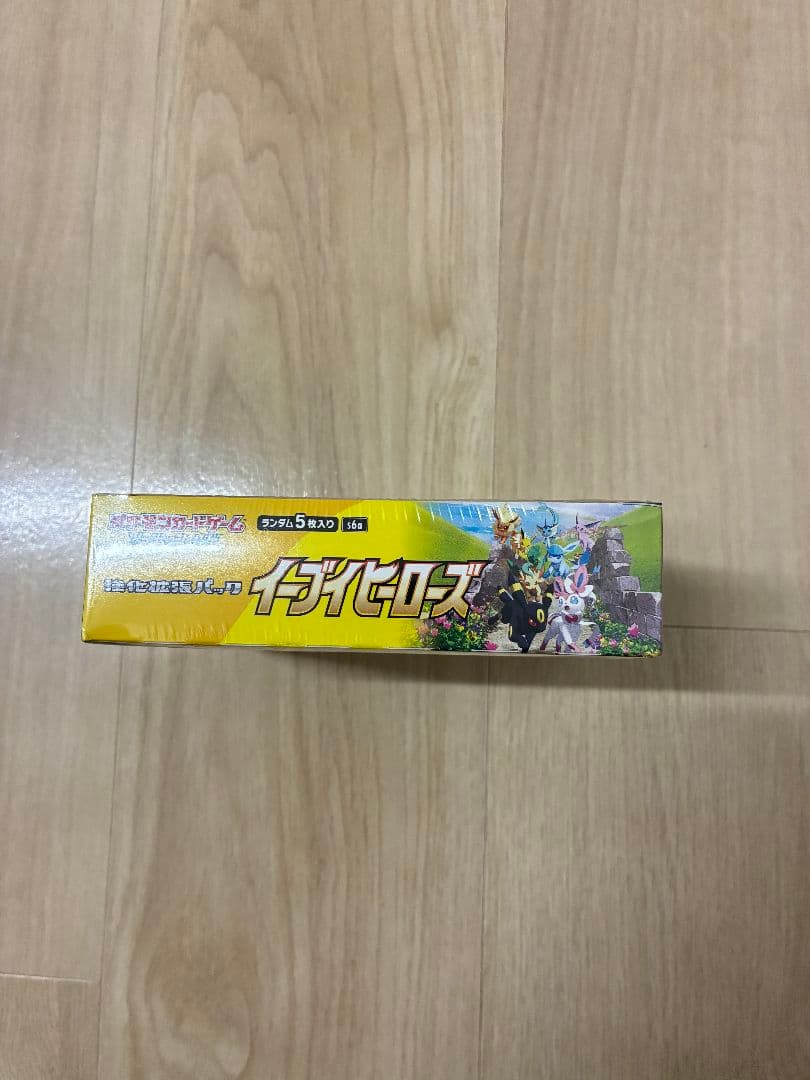 イーブイヒーローズ パラダイムトリガー クレイバースト　シュリンク有まとめ売り